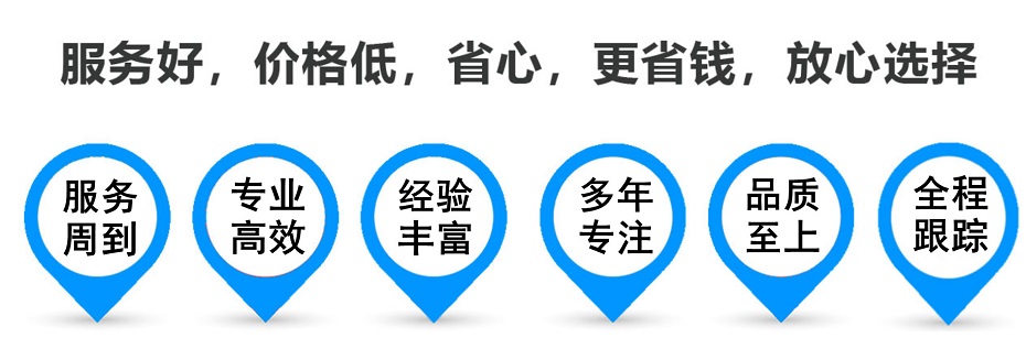 海城货运专线 上海嘉定至海城物流公司 嘉定到海城仓储配送